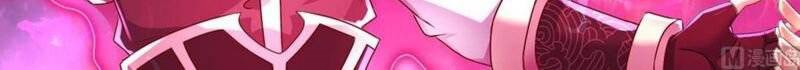 Rebirth of the Demon Reign (The Rebirth of the Demon God) Chapter 90 Gambar 5